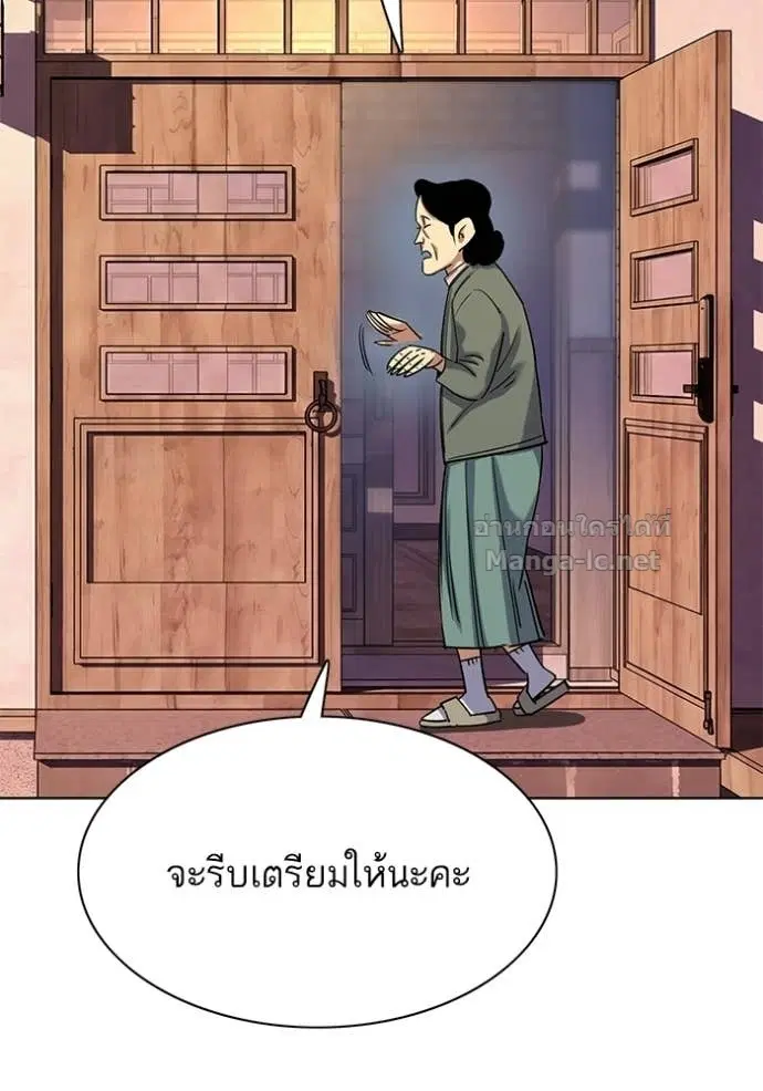 หน้า 145 จาก 163