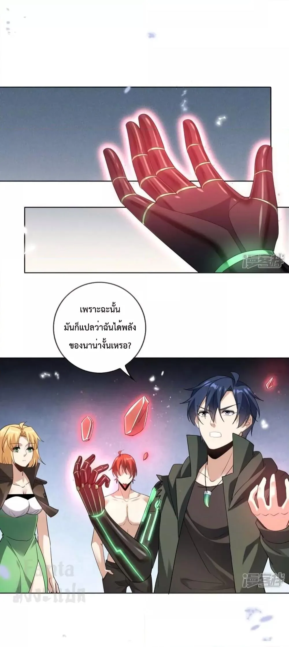 หน้า 8 จาก 27