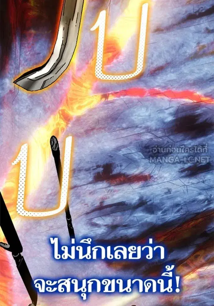 หน้า 41 จาก 139