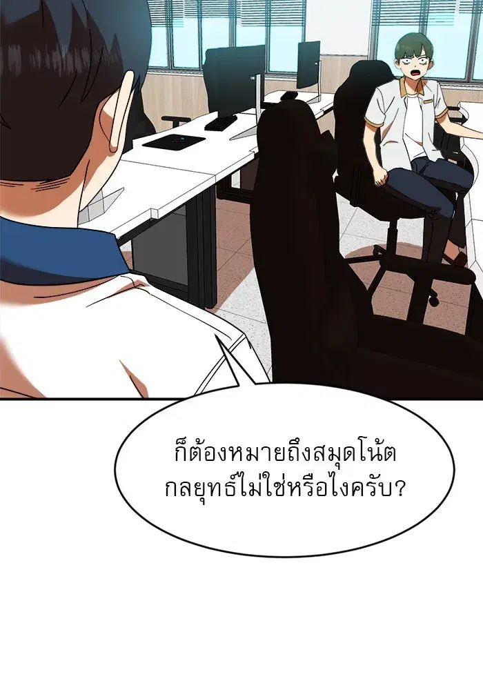 หน้า 106 จาก 154