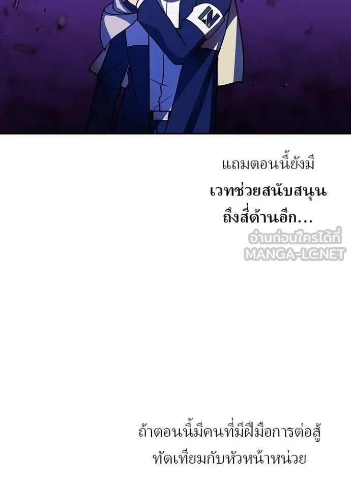 หน้า 39 จาก 112