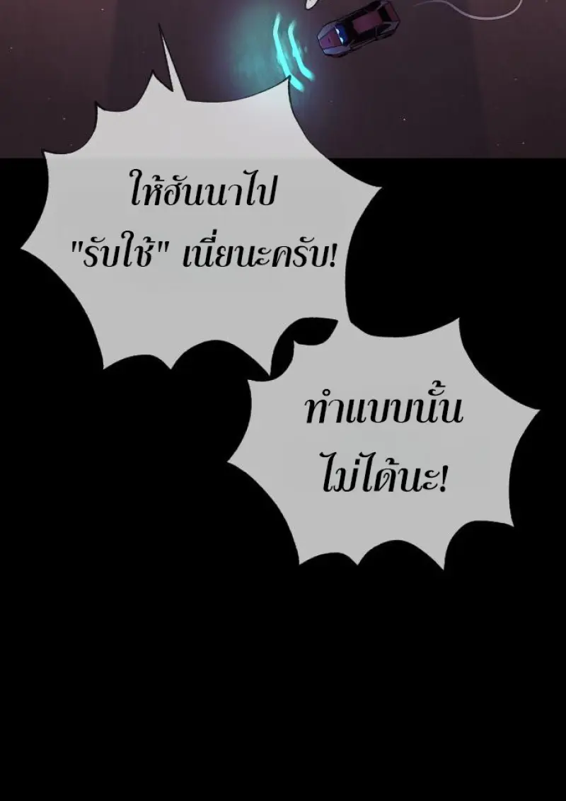 หน้า 16 จาก 292