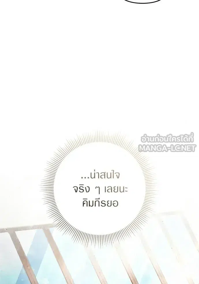 หน้า 75 จาก 134