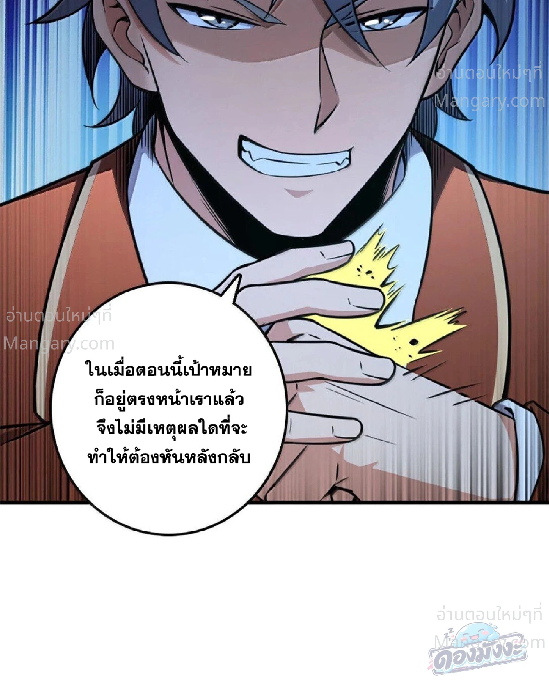 หน้า 23 จาก 105