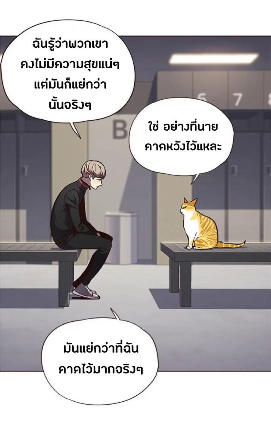 หน้า 39 จาก 81