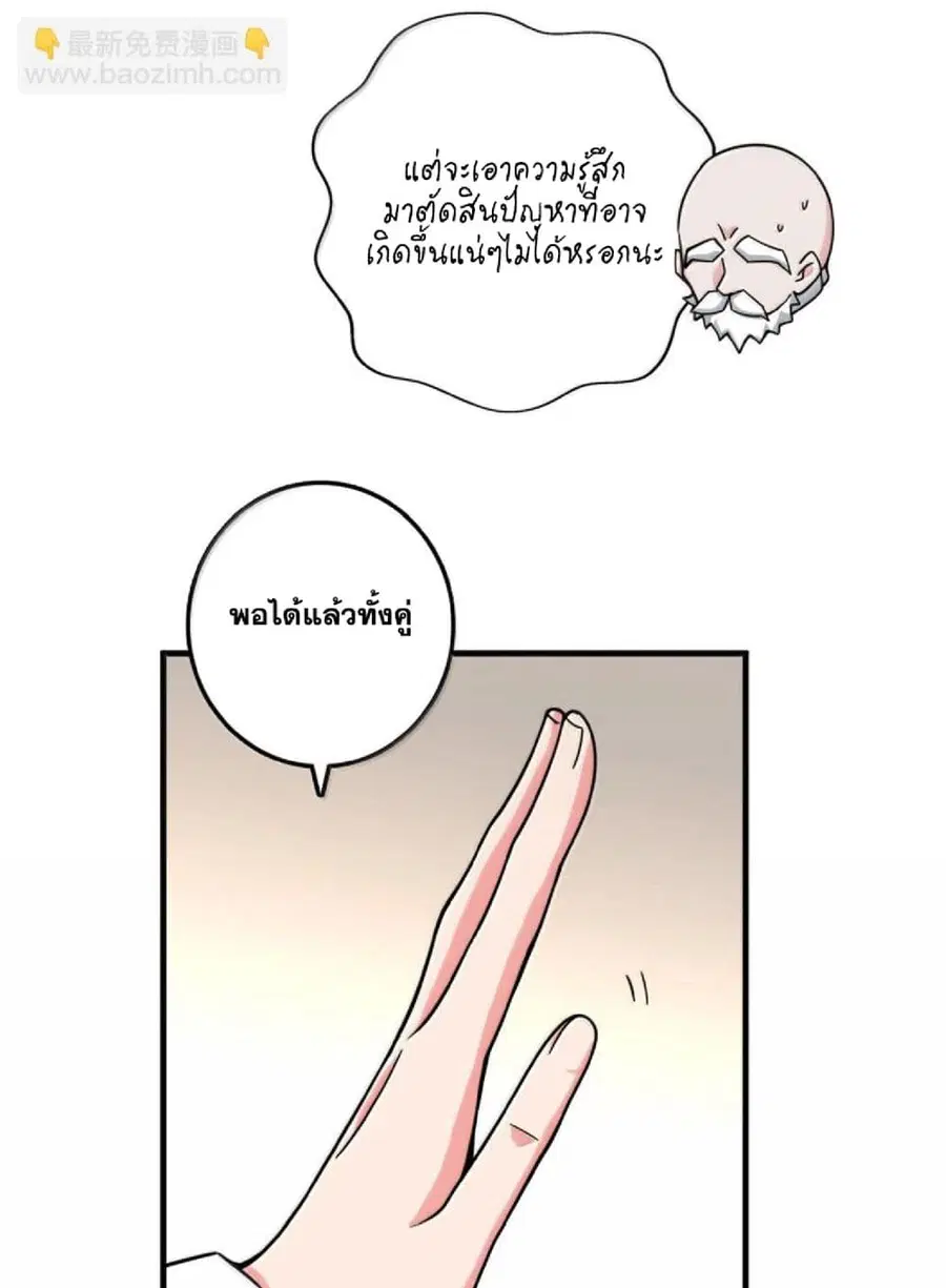 หน้า 60 จาก 74