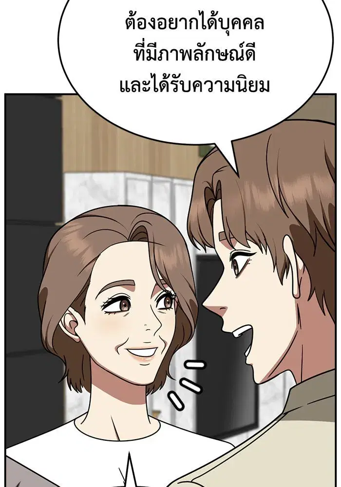 หน้า 98 จาก 171