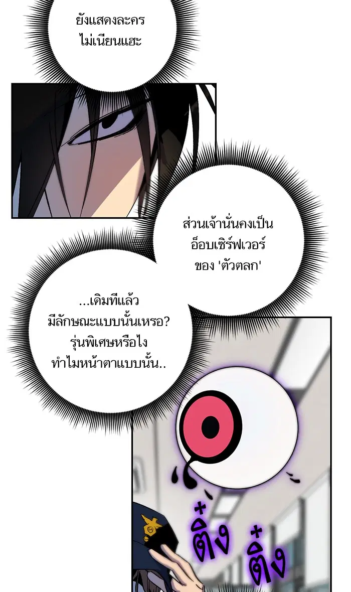 หน้า 54 จาก 66