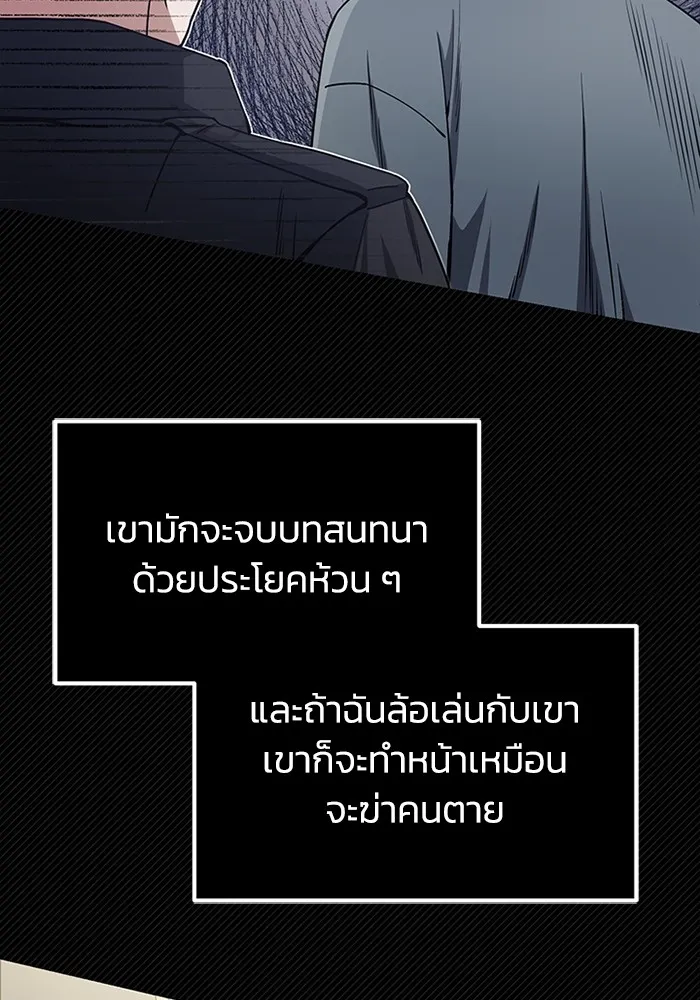 หน้า 88 จาก 115