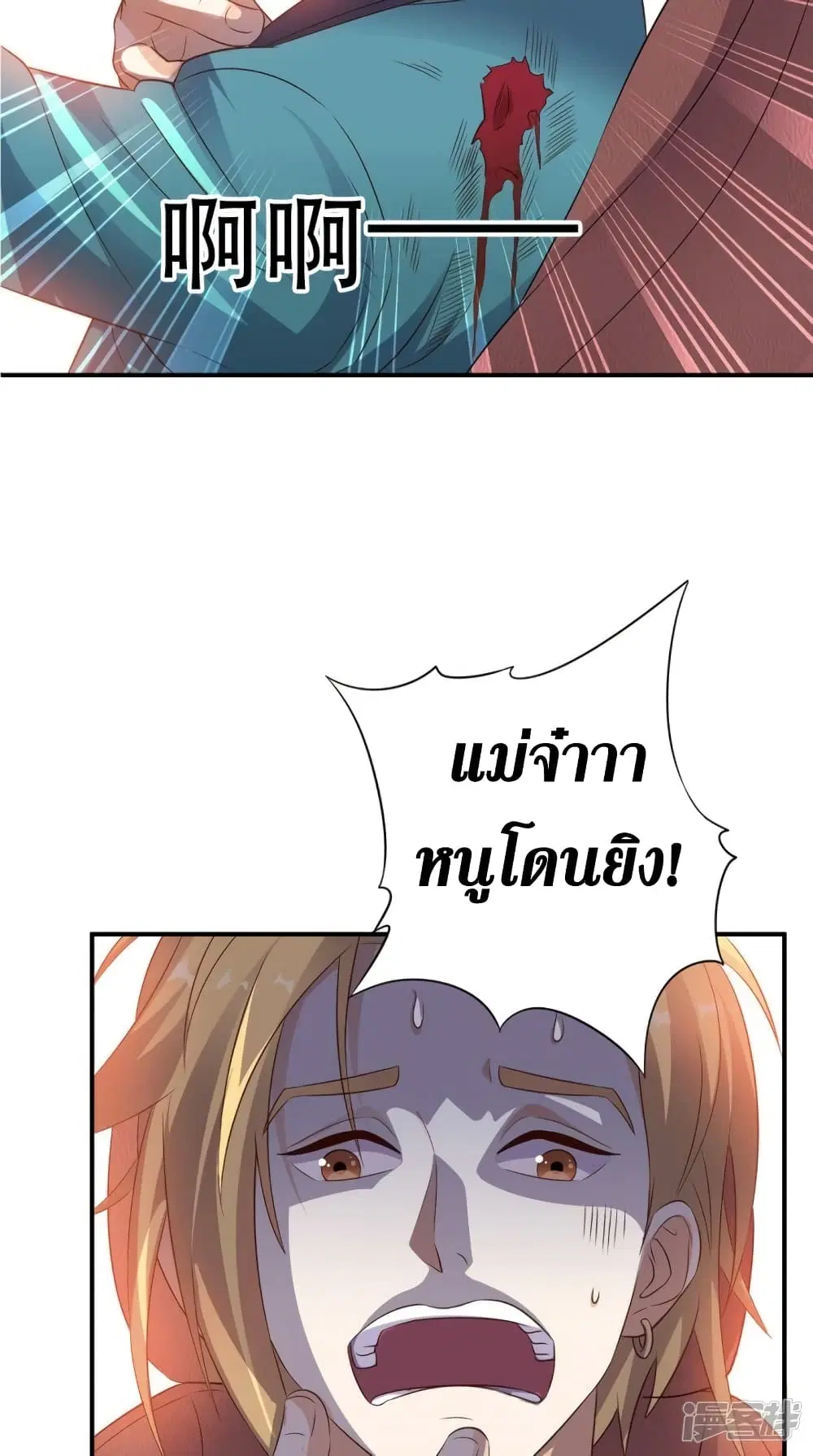 หน้า 35 จาก 36