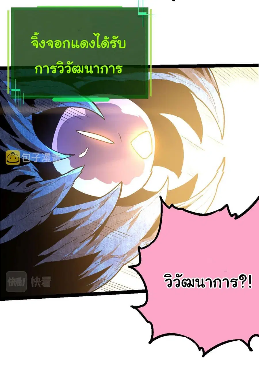 หน้า 14 จาก 38