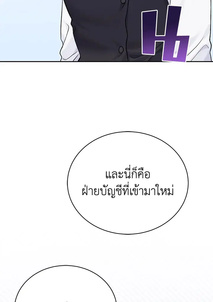 หน้า 101 จาก 115