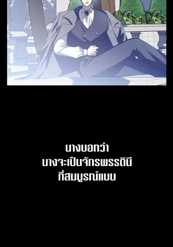 หน้า 97 จาก 197