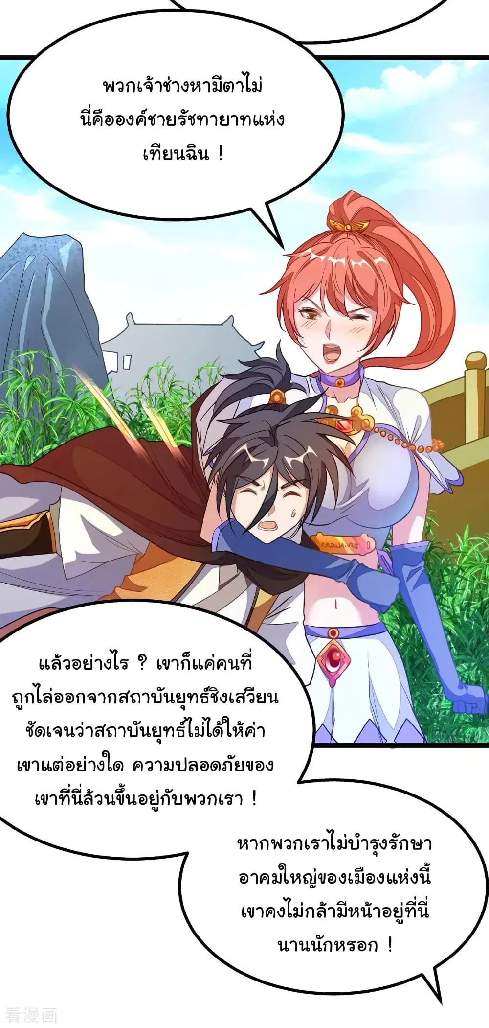 หน้า 35 จาก 39