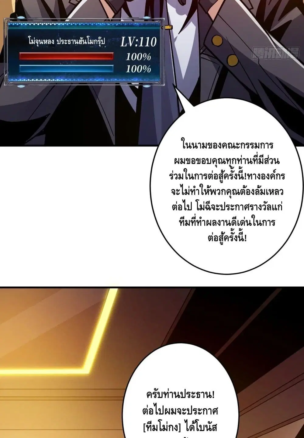 หน้า 42 จาก 52