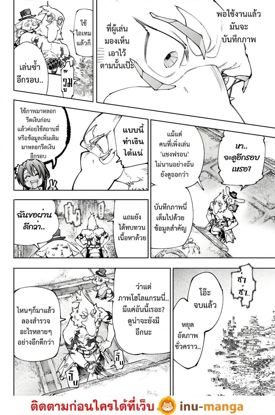 หน้า 17 จาก 20