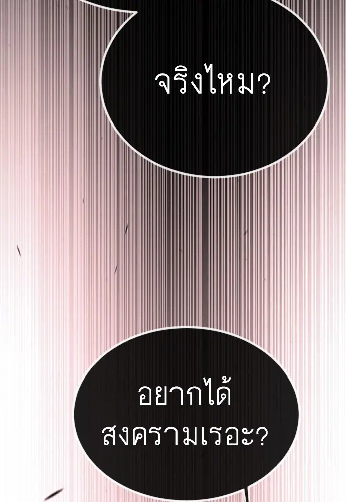 หน้า 147 จาก 181