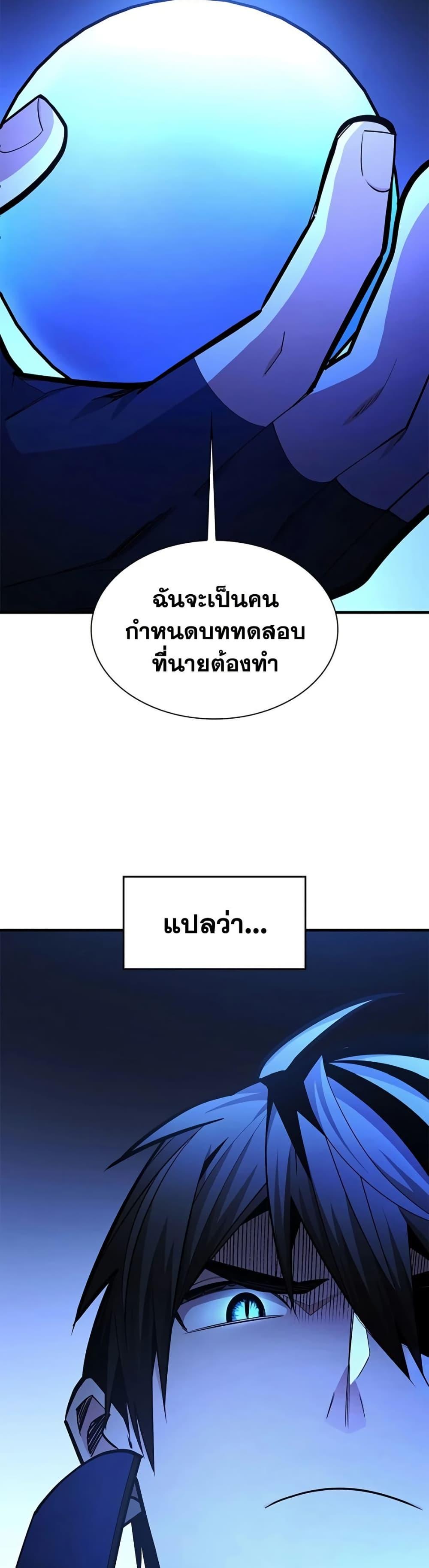 หน้า 48 จาก 50
