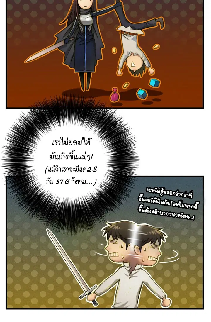 หน้า 9 จาก 40