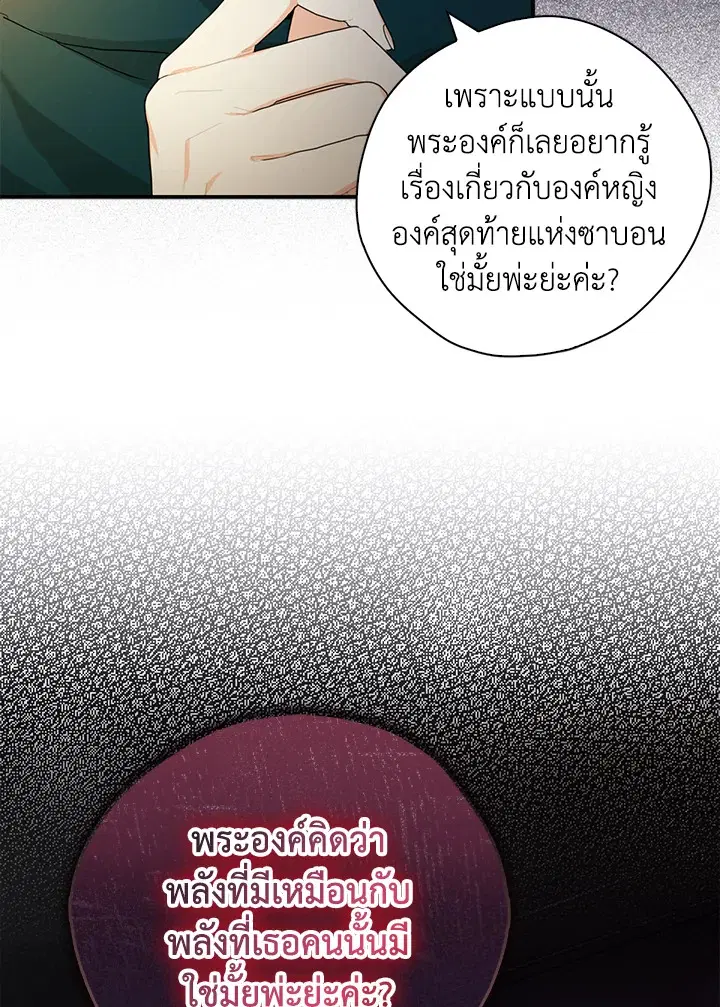 หน้า 20 จาก 107