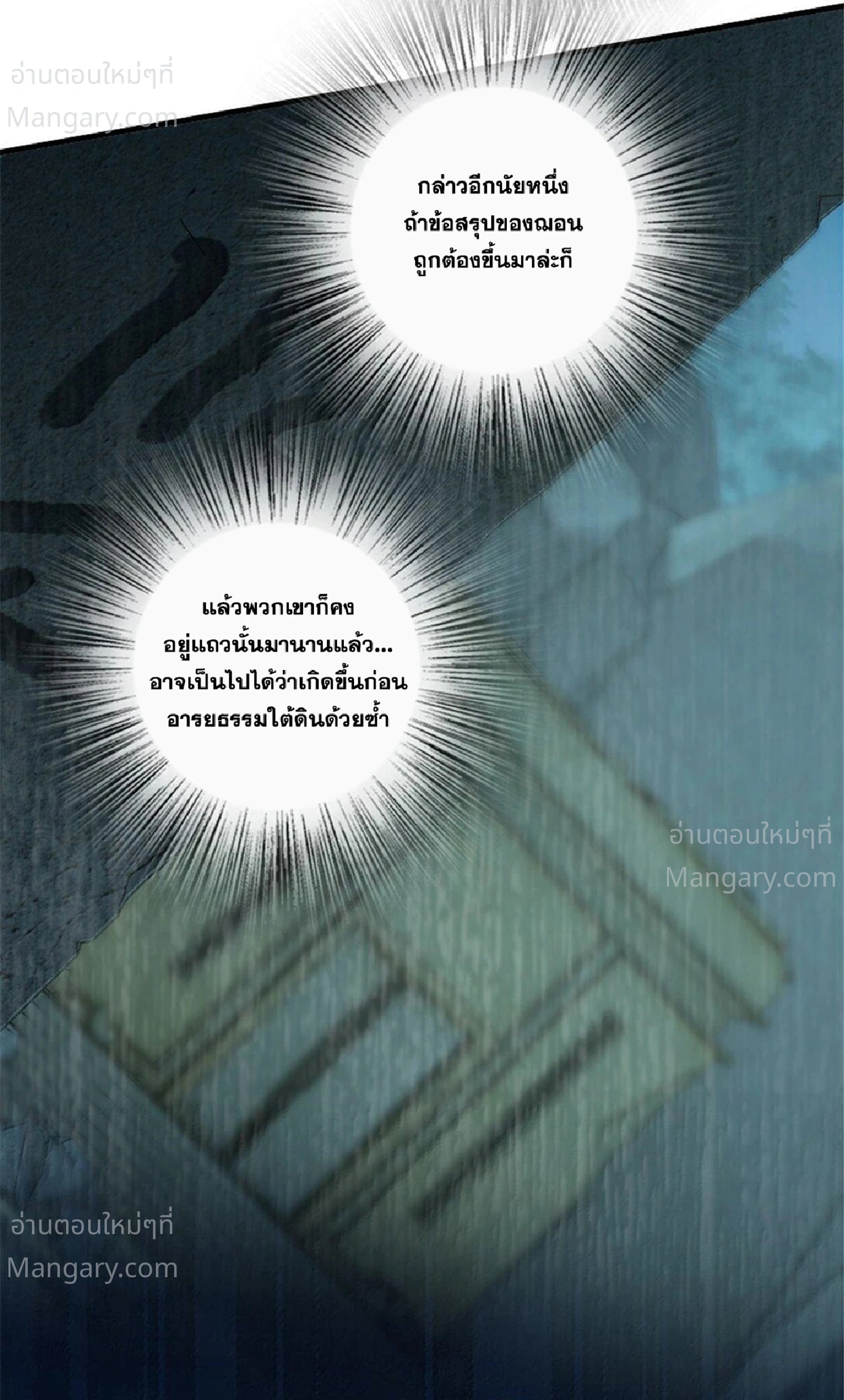 หน้า 68 จาก 105