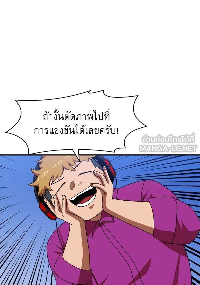 หน้า 87 จาก 169