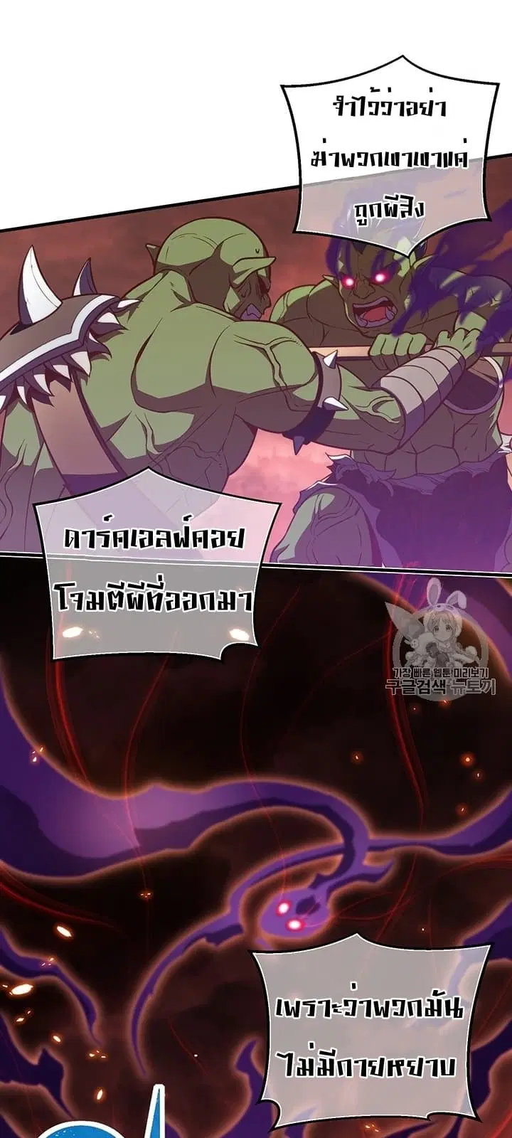 หน้า 34 จาก 44