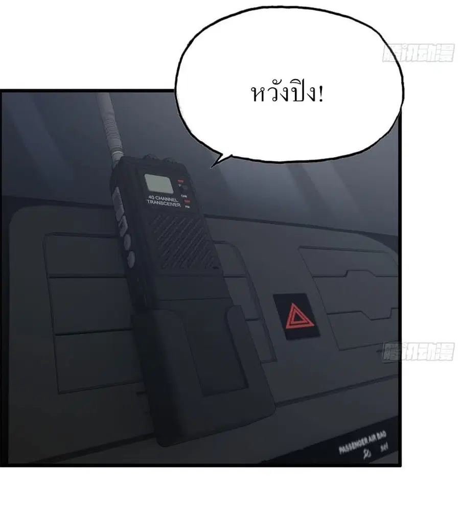 หน้า 5 จาก 49