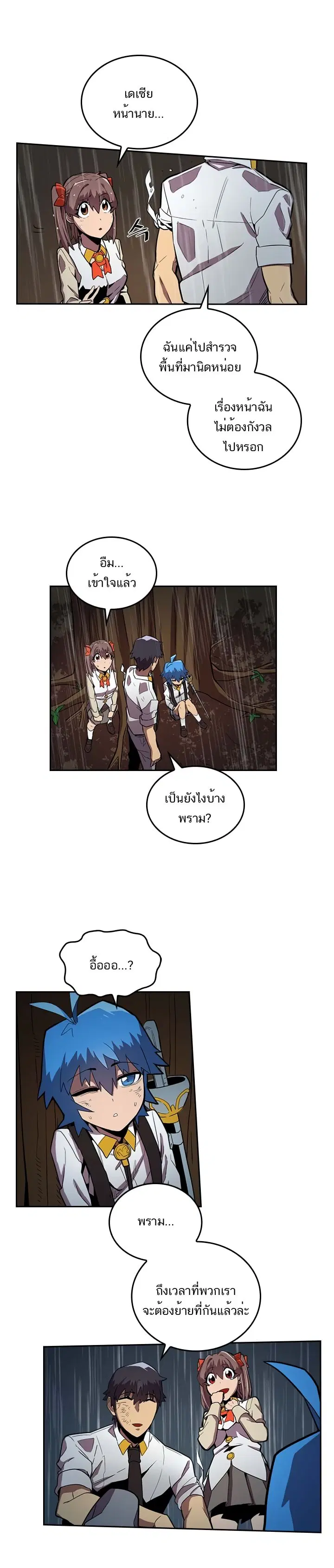 หน้า 7 จาก 17