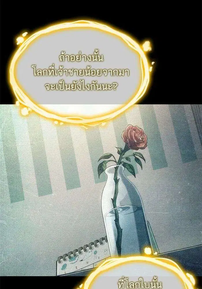 หน้า 120 จาก 155