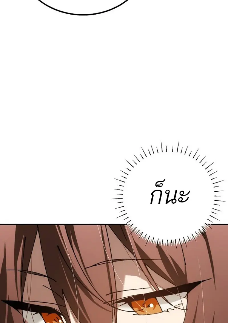 หน้า 132 จาก 140