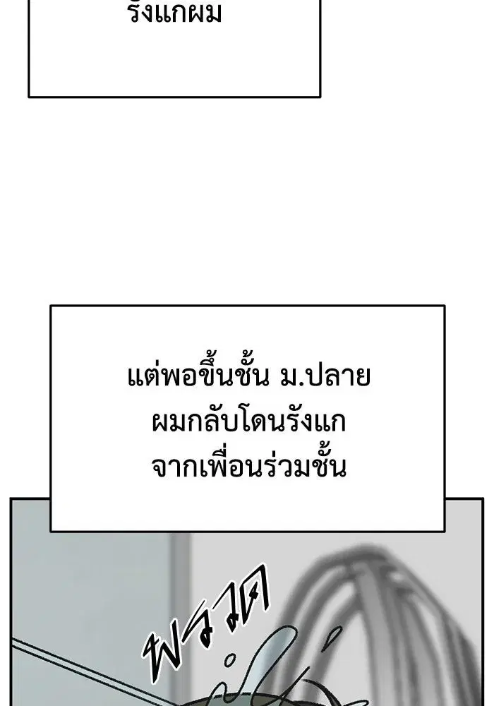 หน้า 119 จาก 168