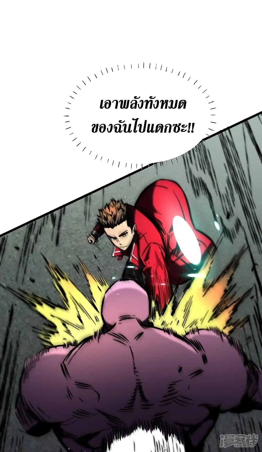 หน้า 4 จาก 45