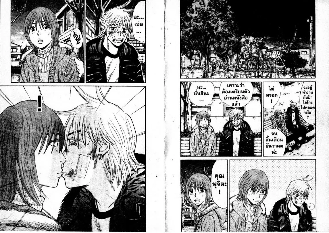 หน้า 5 จาก 10