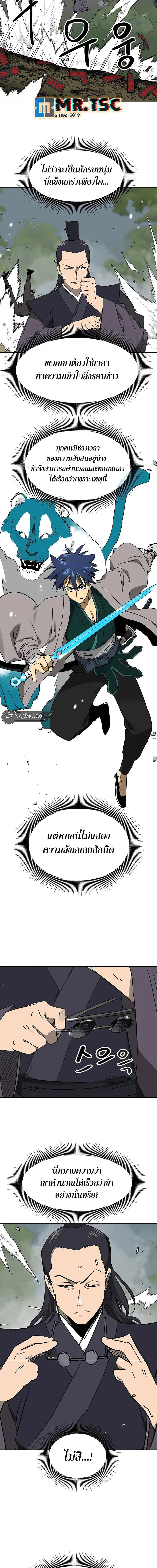 หน้า 2 จาก 26