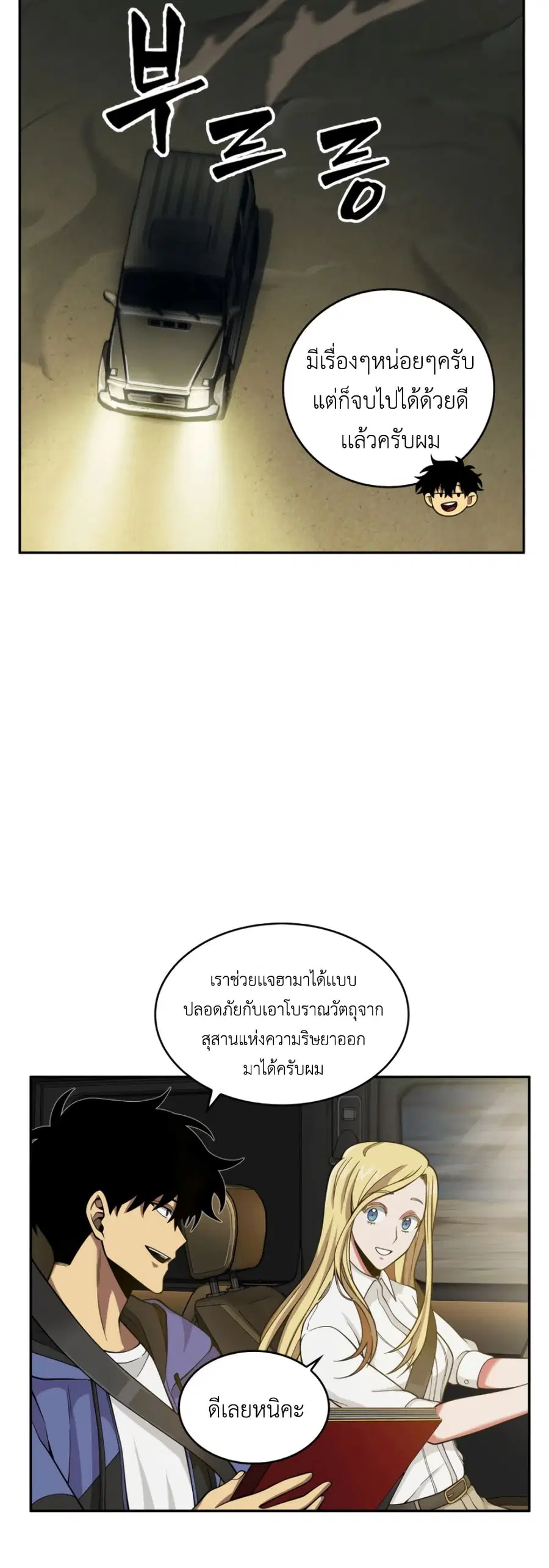 หน้า 11 จาก 51