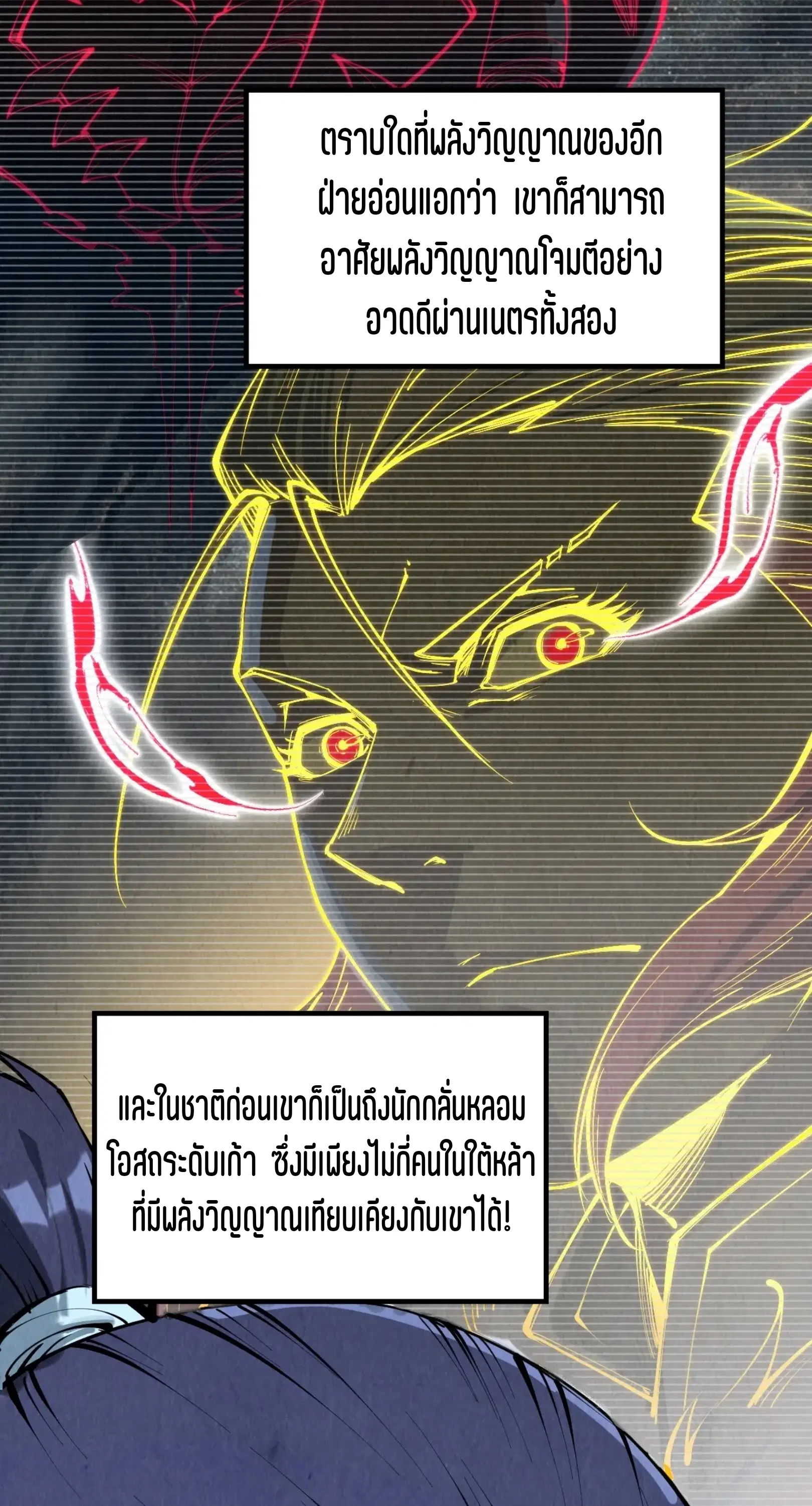 หน้า 12 จาก 49