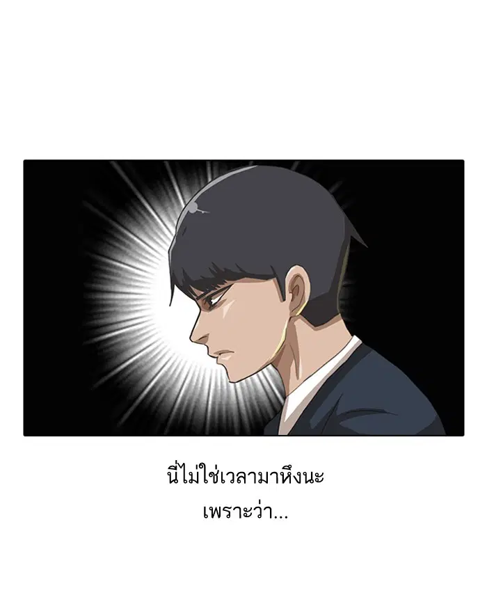หน้า 20 จาก 76