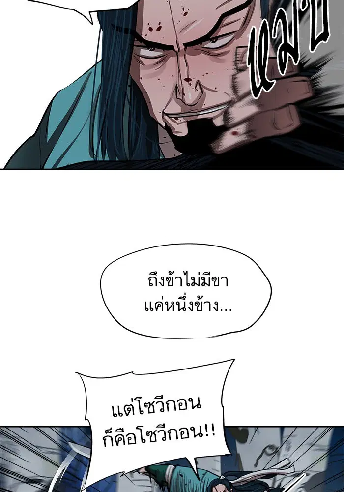 หน้า 12 จาก 84