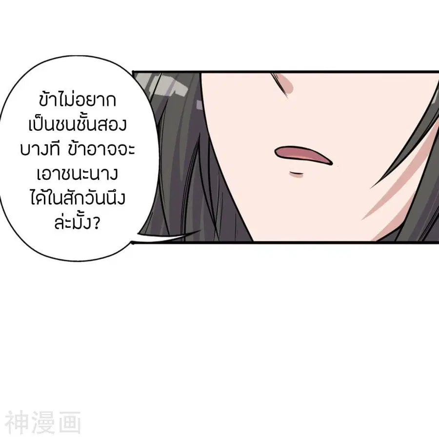 หน้า 67 จาก 87