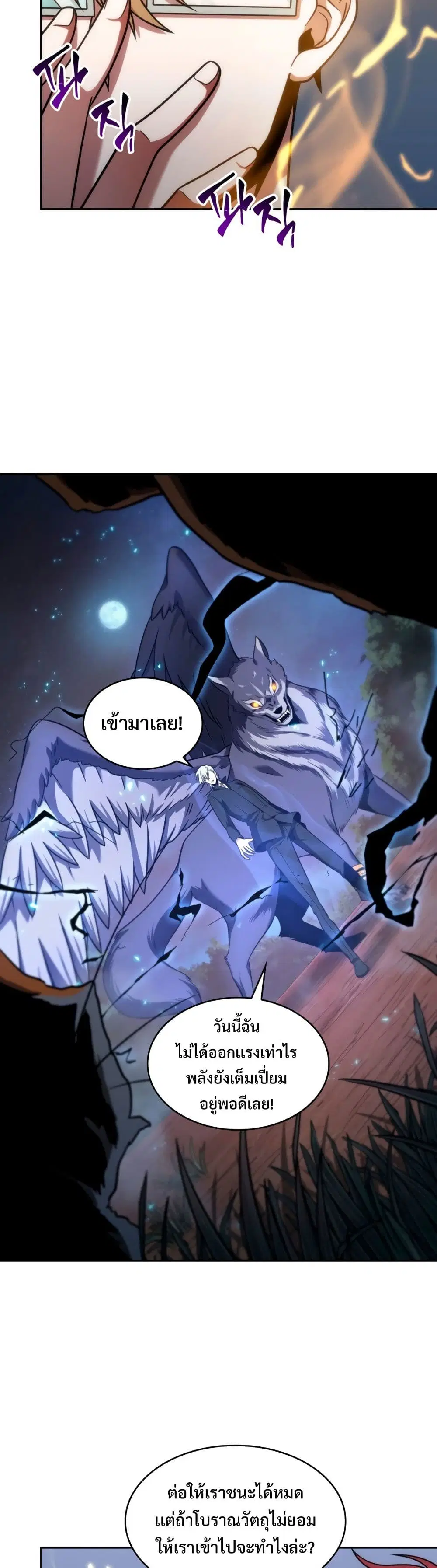 หน้า 15 จาก 40