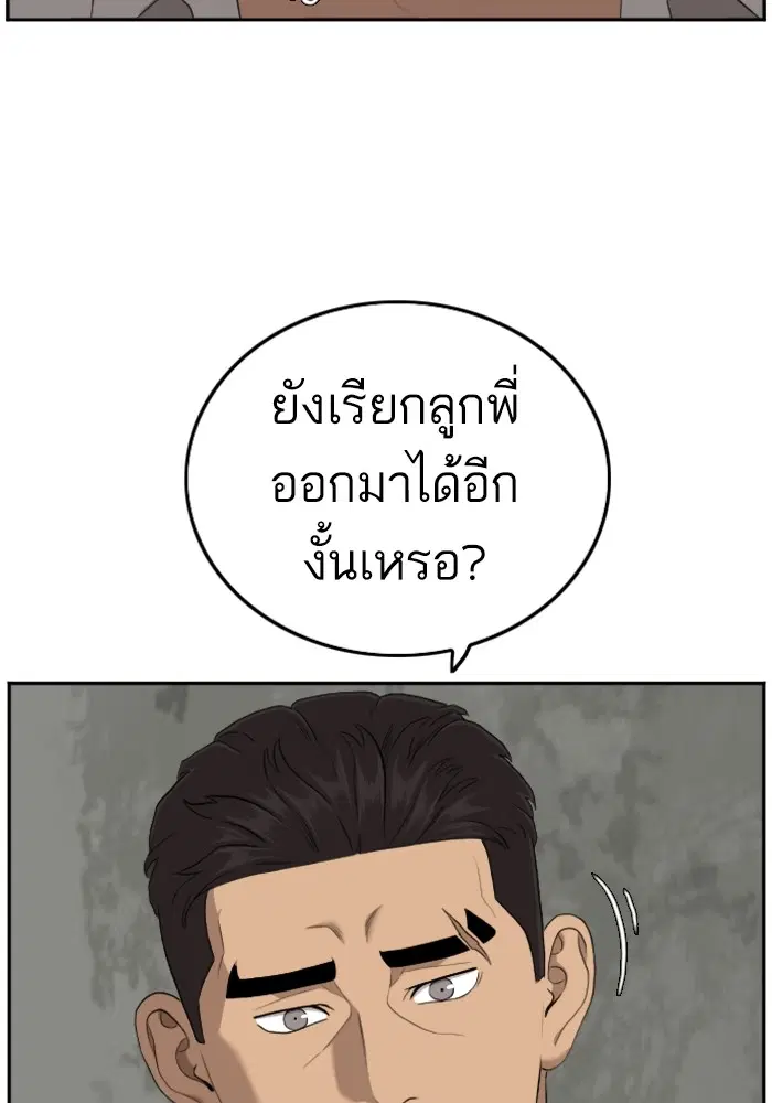 หน้า 70 จาก 139