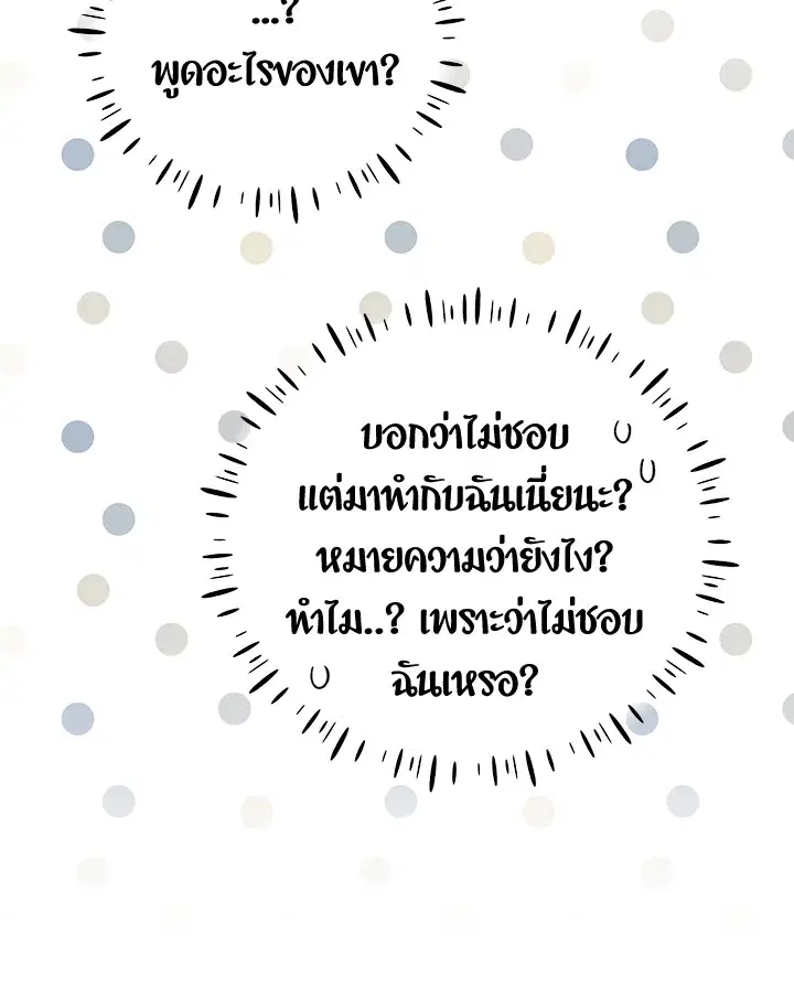 หน้า 65 จาก 84