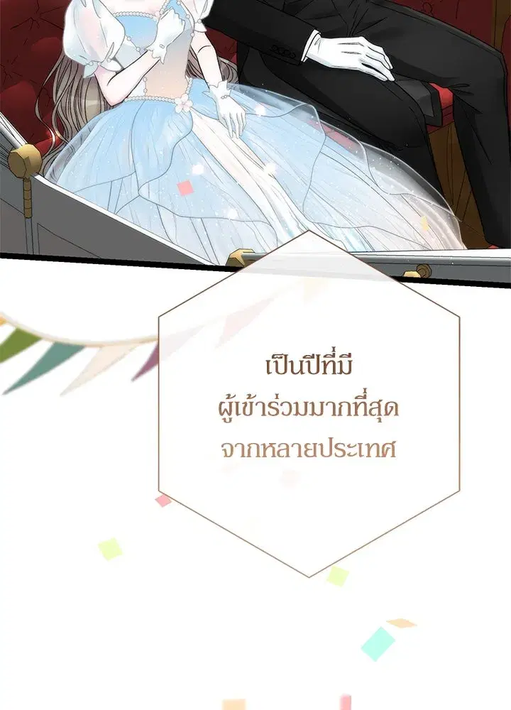 หน้า 5 จาก 131