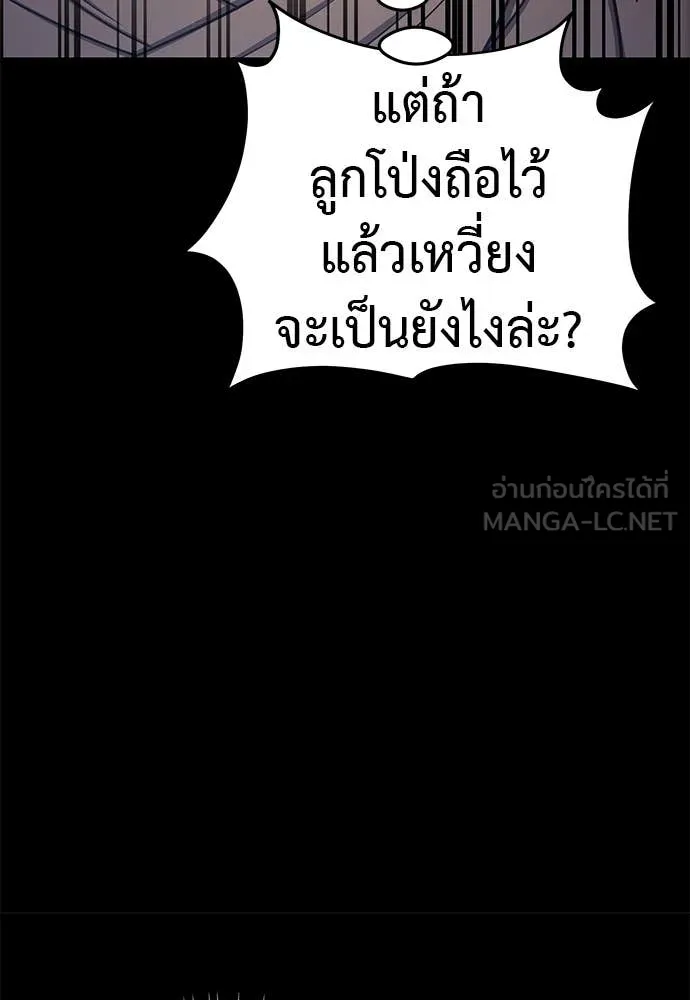 หน้า 45 จาก 160