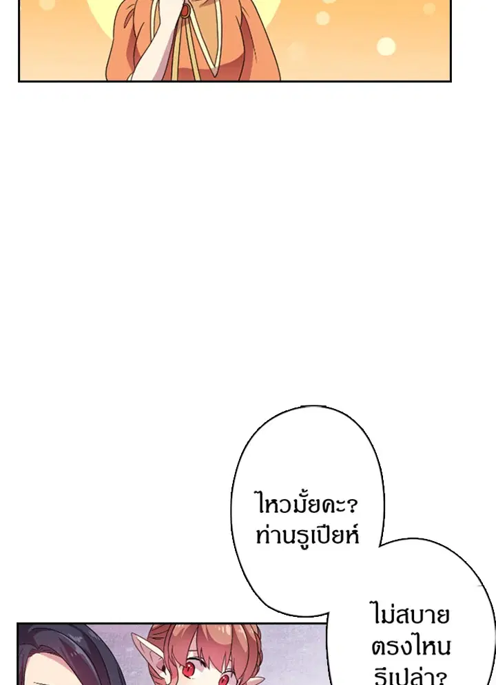 หน้า 5 จาก 67