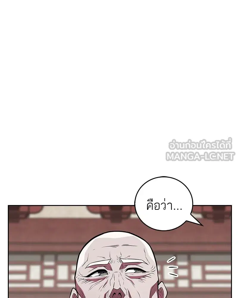 หน้า 45 จาก 151