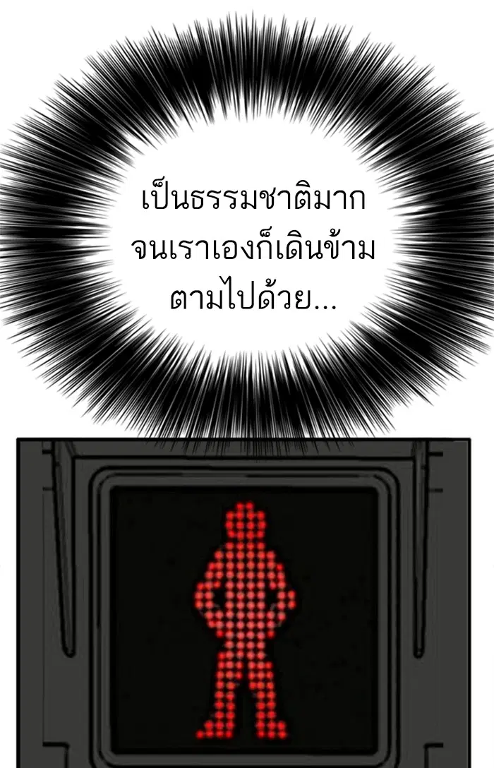 หน้า 82 จาก 156