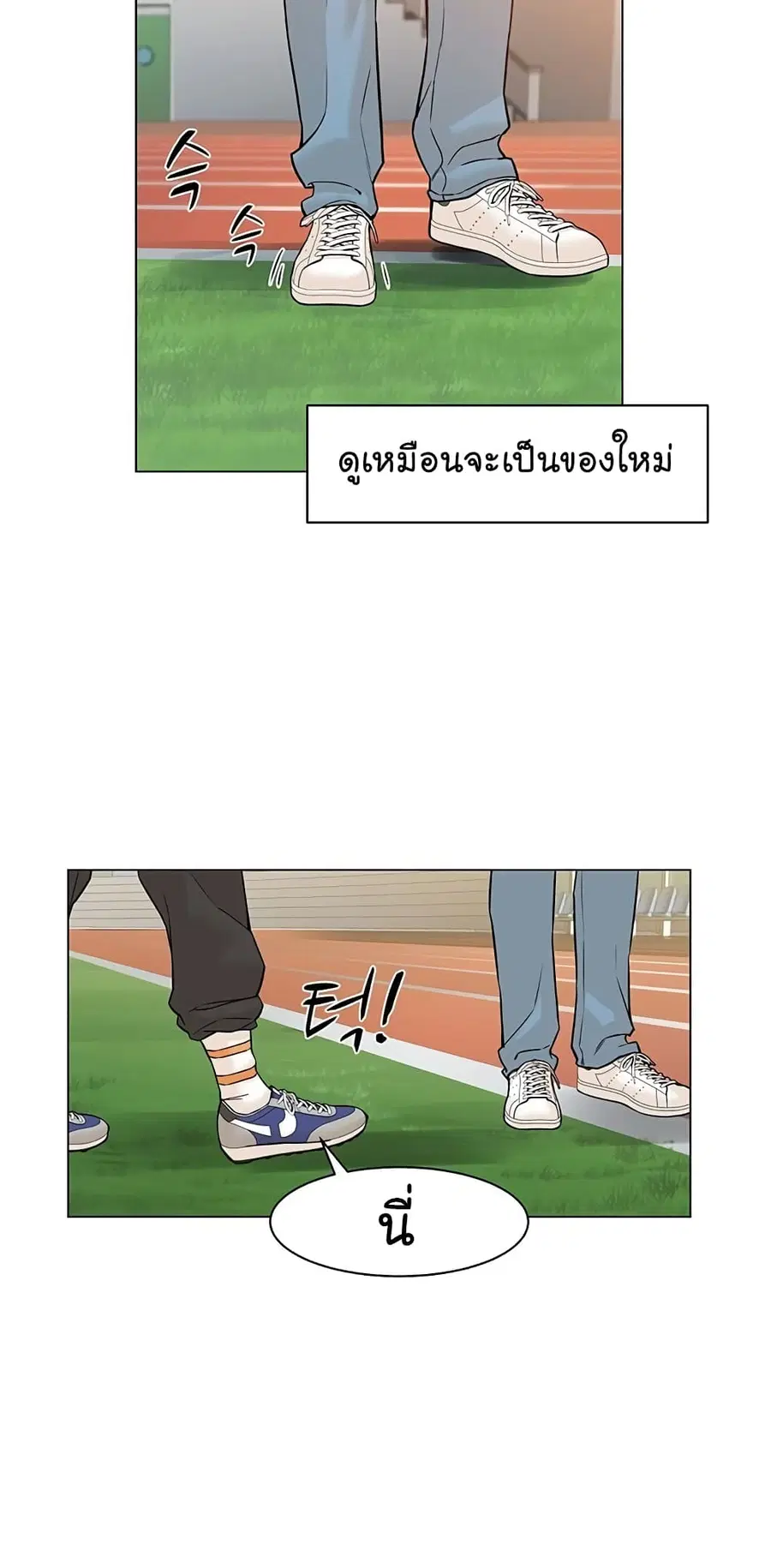 หน้า 17 จาก 72
