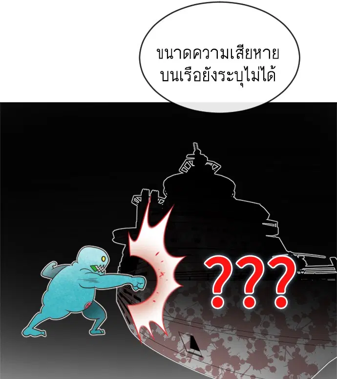 หน้า 61 จาก 109